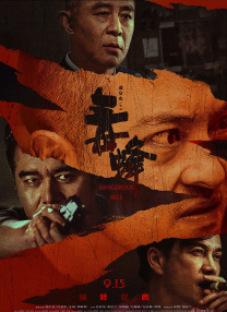 精品亚洲一区二区