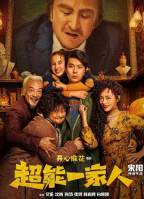 午夜影院一级片