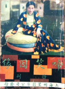 成人在线精品视频