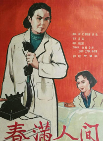 中国一级特黄特级毛片