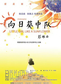 四虎1515hh谢com