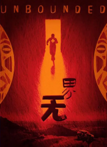 日韩午夜电影在线观看