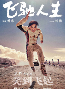 丁香六月激情网