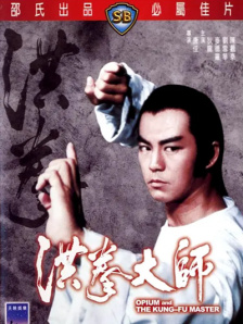 激情伊人