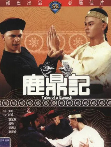 福利片影院