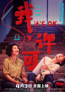 在线观看视频中文字幕