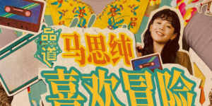 久久综合图区亚洲综合图区